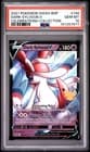 Sale 28025845