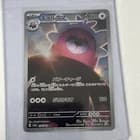 Sale 28030199