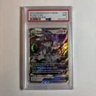 Sale 26607313