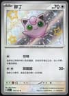 Sale 28078267