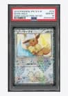 Sale 27203208