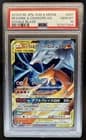 Sale 27817081