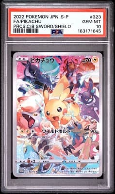 Sale 28191417