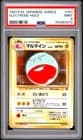 Sale 27512435