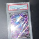 Sale 26811965