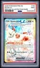 Sale 28004055
