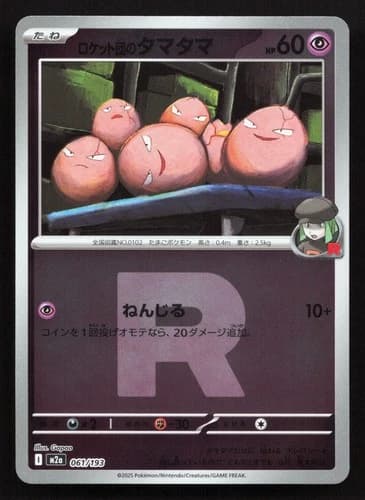 Sale 26710486