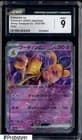 Sale 27219954