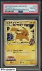 Sale 26139224