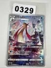 Sale 27510571