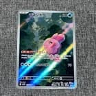 Sale 27524041