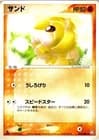 Sale 28130365