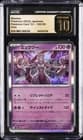 Sale 26708125