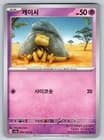 Sale 27613055
