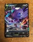 Sale 27915245