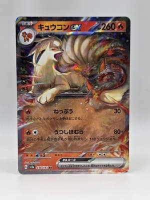 Sale 28166752