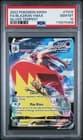 Sale 27876815