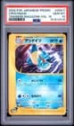 Sale 27685026