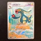 Sale 27134702