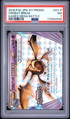 Sale 28610047