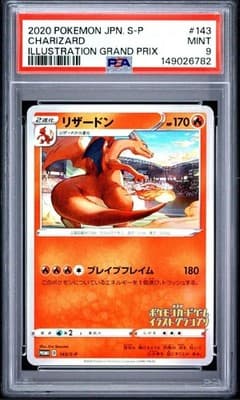 Sale 28651853