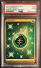 Sale 28023134