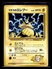 Sale 27039444