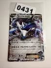 Sale 26874026