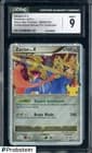 Sale 28044608