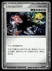 Sale 28124036