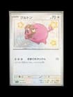 Sale 27524046