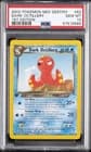 Sale 26848295