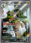 Sale 27426025