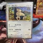 Sale 27730915
