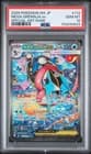 Sale 28071993