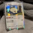 Sale 26625566
