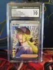 Sale 26205037