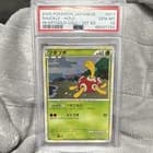 Sale 27470408