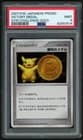 Sale 27065554