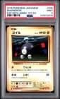 Sale 26171908
