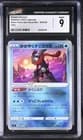 Sale 28065191