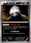 Sale 27717154