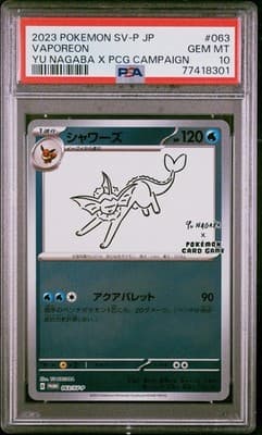 Sale 28191408