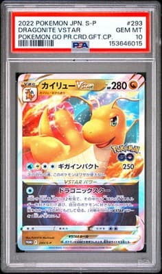 Sale 28259043