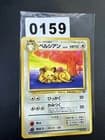 Sale 26695355