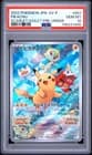 Sale 28096326