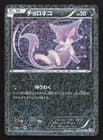Sale 27345021