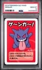 Sale 27199604