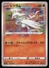 Sale 27126506