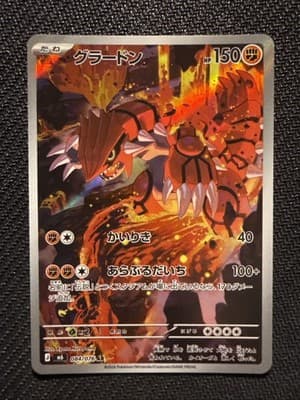 Sale 28412294